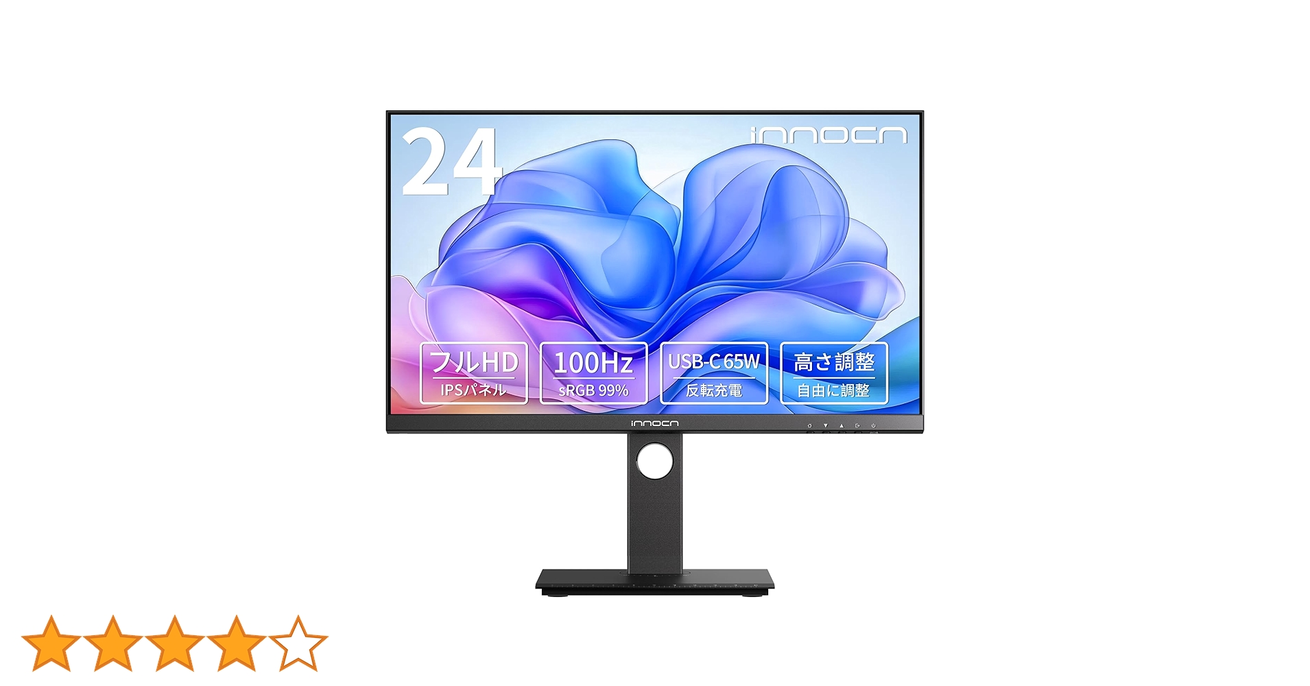 Amazon.co.jp: INNOCN 100Hz 24インチ モニター フルHD IPS(非